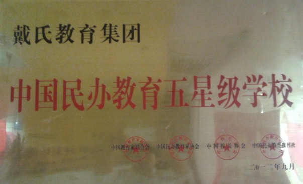 品牌