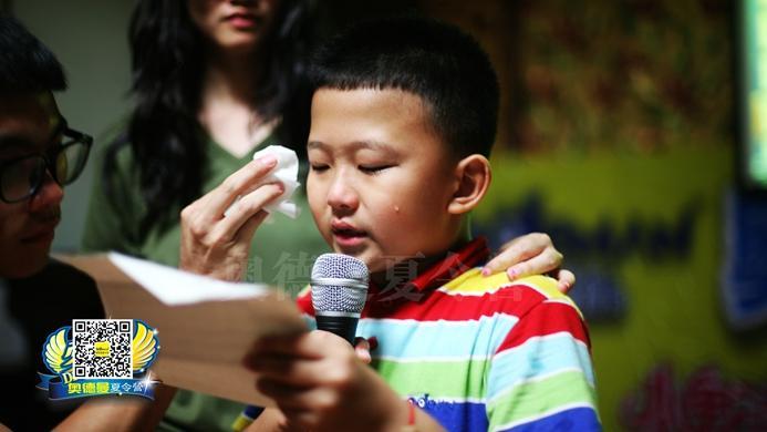 2015奥德曼夏令营