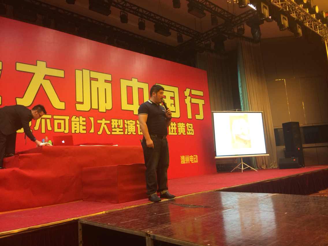讲座