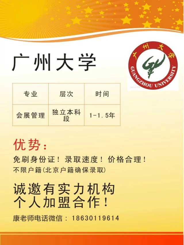 西北工业大学
