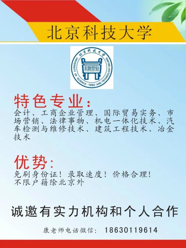 西北工业大学