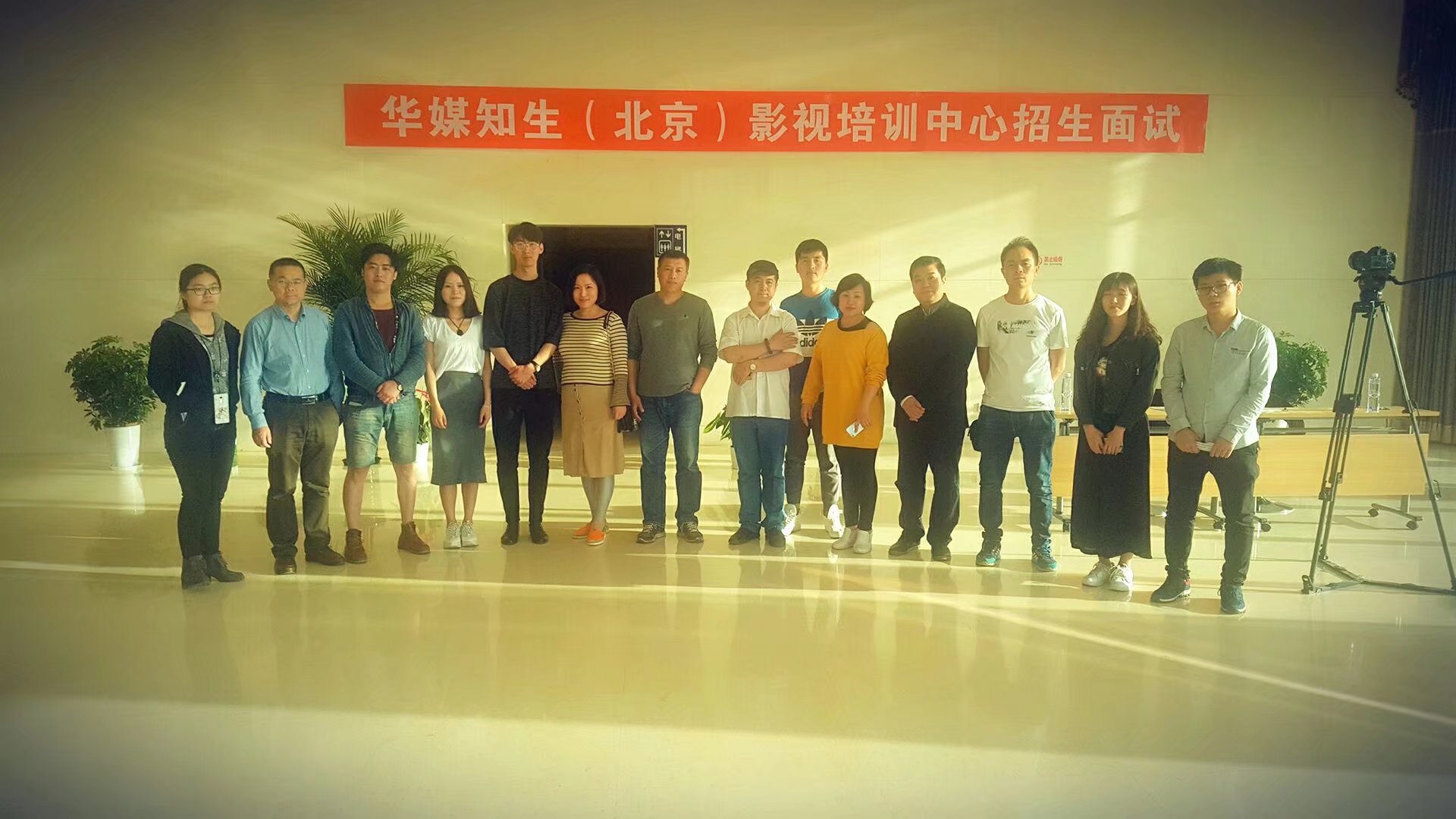 影视招生