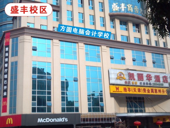 分校图片