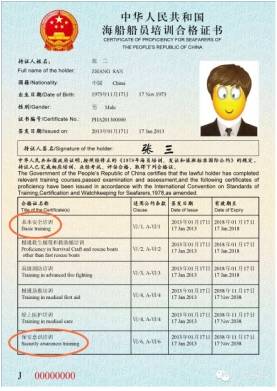 资质荣誉
