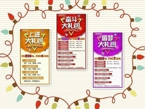 没文凭怎么办，来方圆，助您修得名校本科