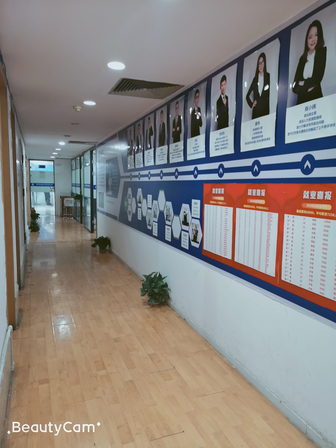 学校