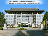 北京大学校园风光