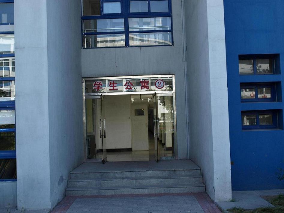 学生公寓