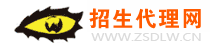 招生代理网