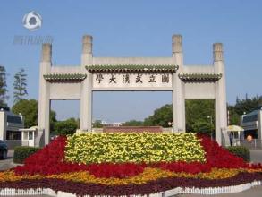 湖北有哪些大学？