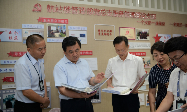 W020190814453951802227.jpg W020190814453951802227.jpg