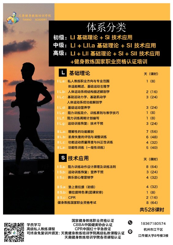 课程介绍.jpg 课程介绍.jpg