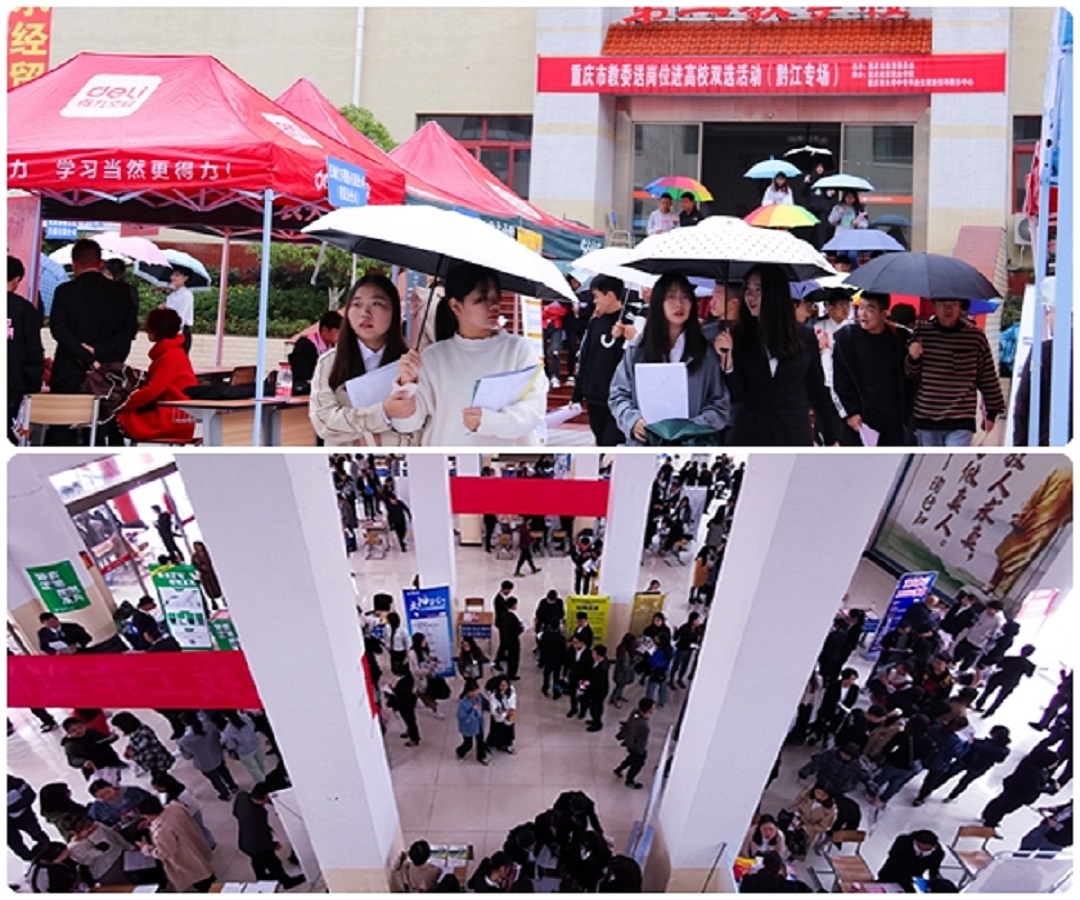 1572057545479092002.jpg 经贸学院2.jpg