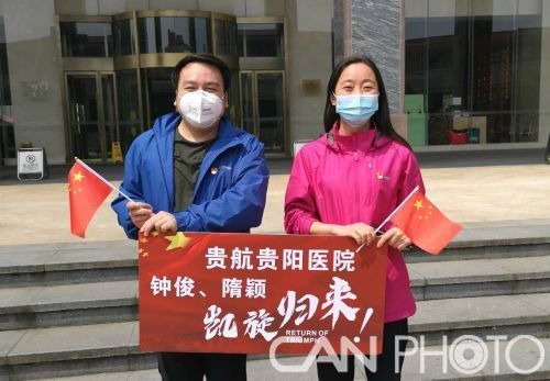 微信图片_20200410091028