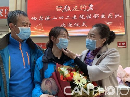 微信图片_20200410091042