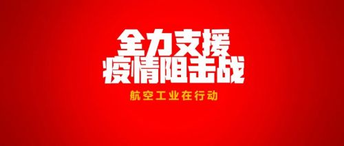 微信图片_20200415085836