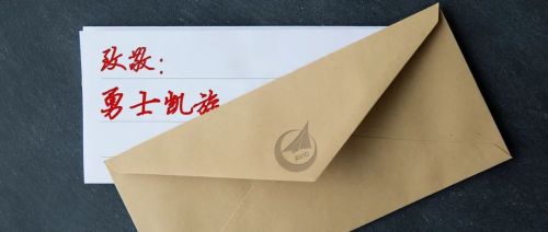 微信图片_20200415085921