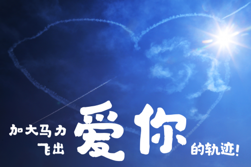 微信图片_20200520170519