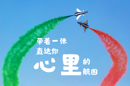 微信图片_20200520170522