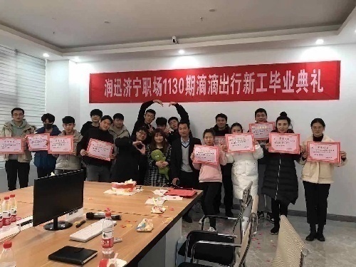 山东君联多网络科技有限公司普通话课程班