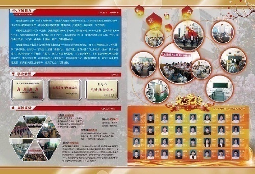 青岛建国职业学校全国招生-职教高考升学