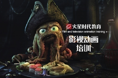 影视动画行业需求人才需求高，就业好！