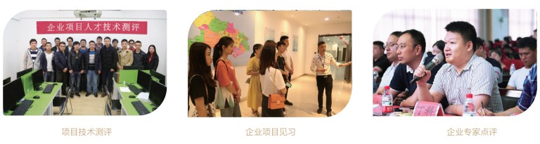 武汉工商学院全日制本科助学班2021年招生简章