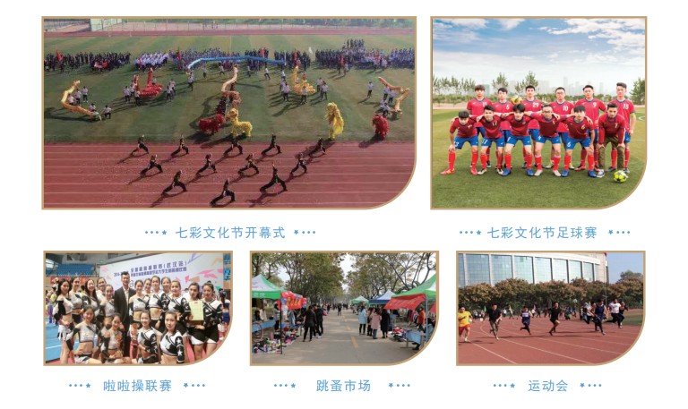 武汉工商学院全日制本科助学班2021年招生简章