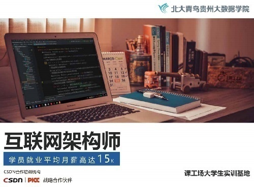 贵州省内高校高职本科学生实训招生