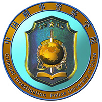 中国刑事警察学院排名2022年最新全国排名第278