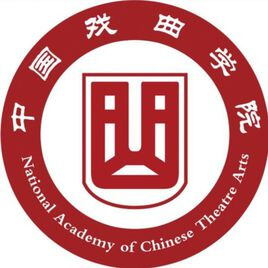 中国戏曲学院排名2022年最新全国排名第243
