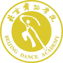 北京舞蹈学院排名2022年最新全国排名第346