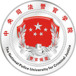 中央司法警官学院排名2022年最新全国排名第418