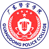 广东警官学院排名2022年最新全国排名第452
