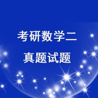 研晟考研|2023年考研数学精品全程小班招生啦