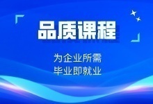 云仓库学院课程互联网老师培训