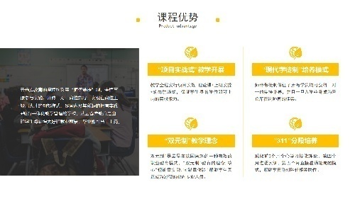 云仓库学院互联网课程老师培训招商