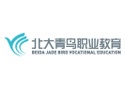 北大青鸟Java，大数据，电商，网络营销，ui培训