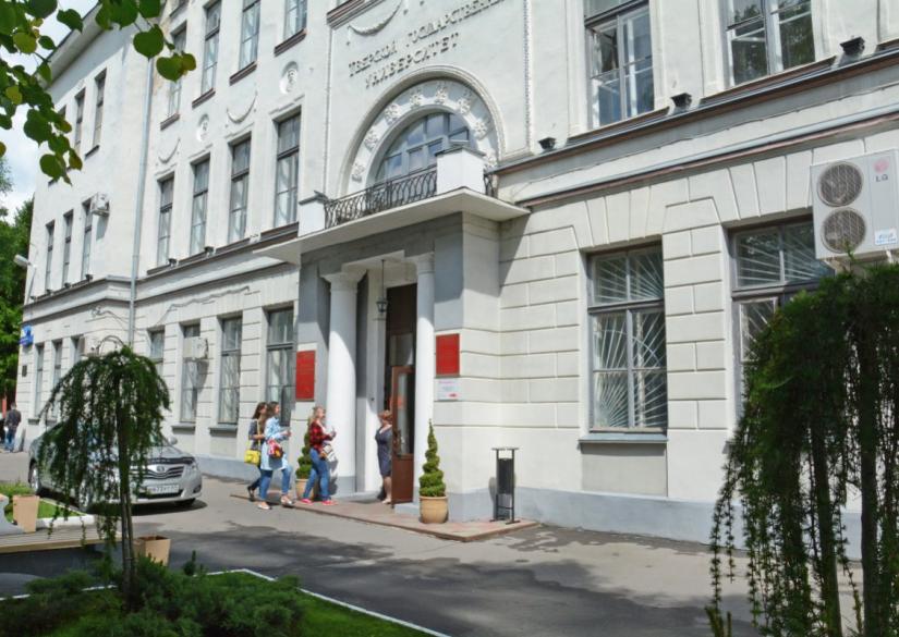 825_585_smapse-tverskoj-gosudarstvennyj-universitet-3.jpg 825_585_smapse-tverskoj-gosudarstvennyj-universitet-3.jpg
