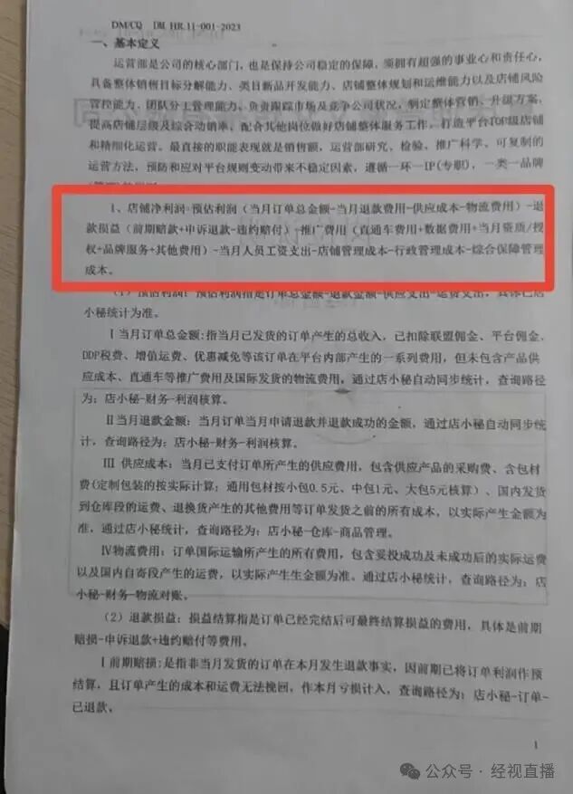 微信图片_2025-09-20_095846_762.jpg 微信图片_2025-09-20_095846_762.jpg