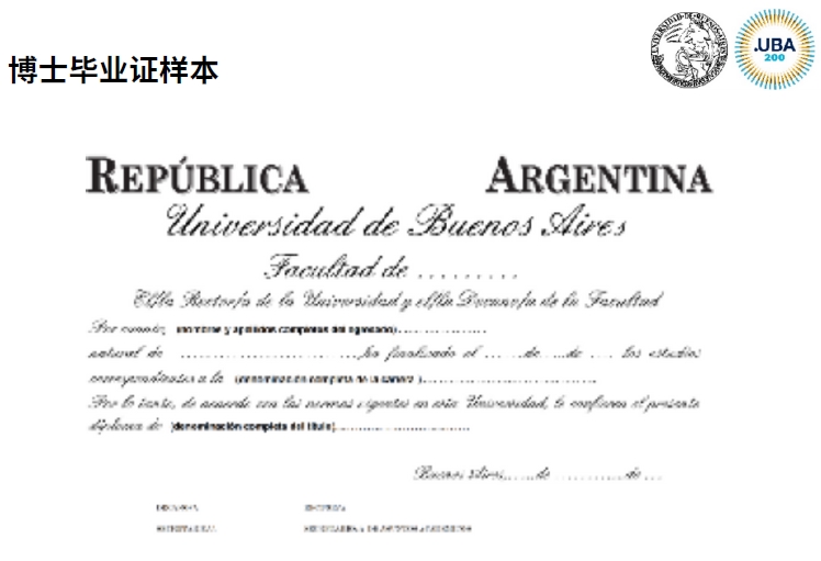布大（本科毕业版研究院）2026年教育学、艺术学博士项目（硕博连读）_副本.jpg