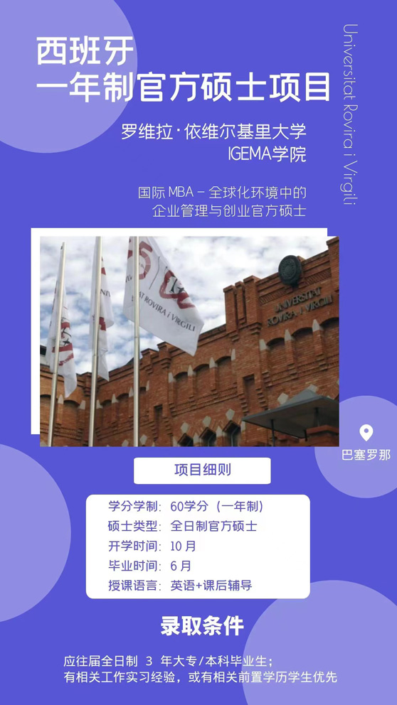 罗维拉.jpg 罗维拉.jpg